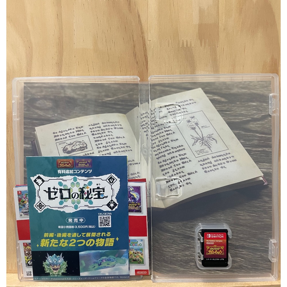 NS 寶可夢朱-細節圖2