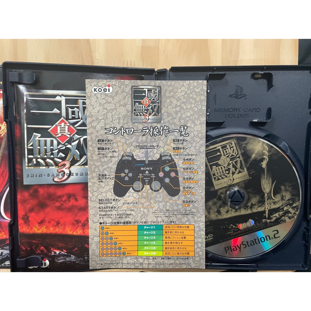 PS2 真三國無雙3-細節圖2