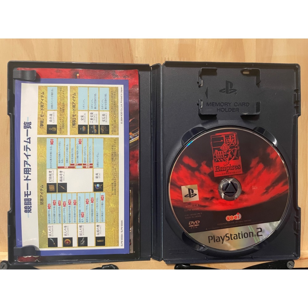 PS2 真三國無雙3 帝王傳-細節圖2