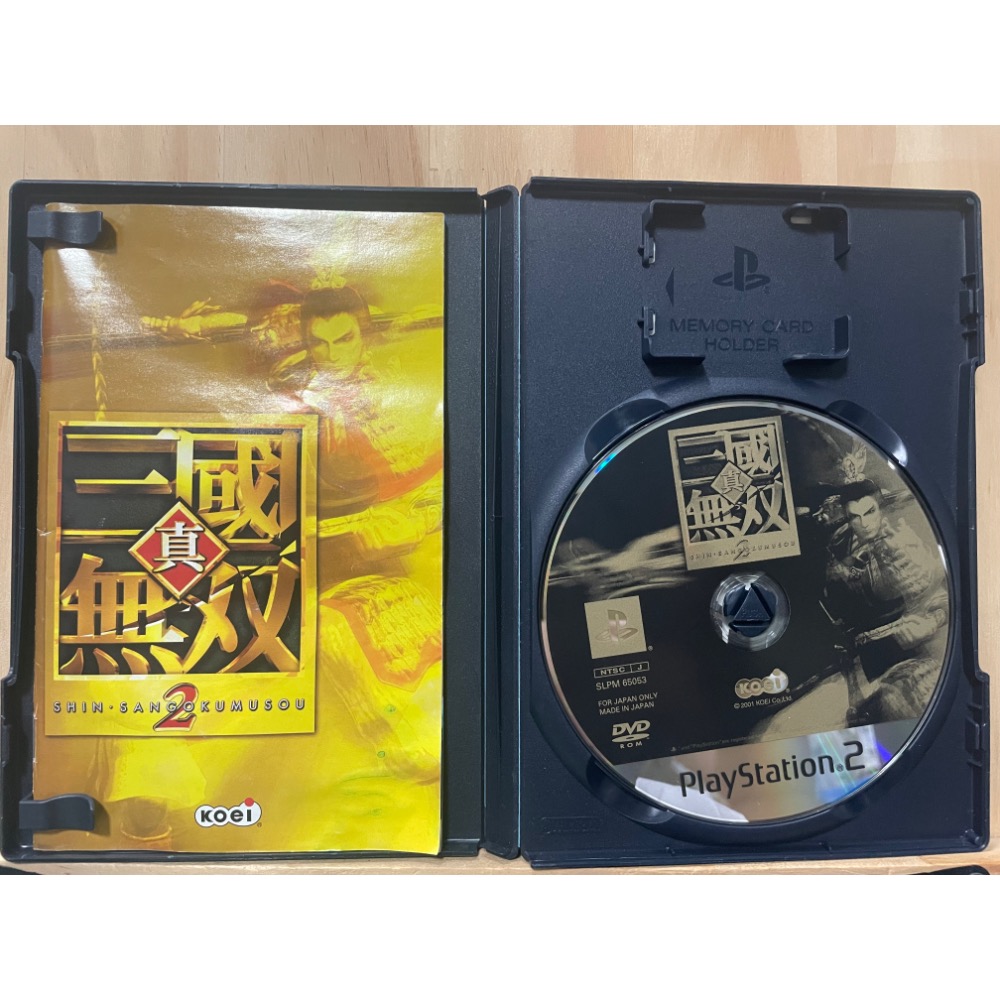 PS2 真三國無雙 2-細節圖2