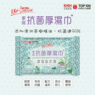 KNH康乃馨-家庭抗菌厚濕巾20片裝 (12包/箱)