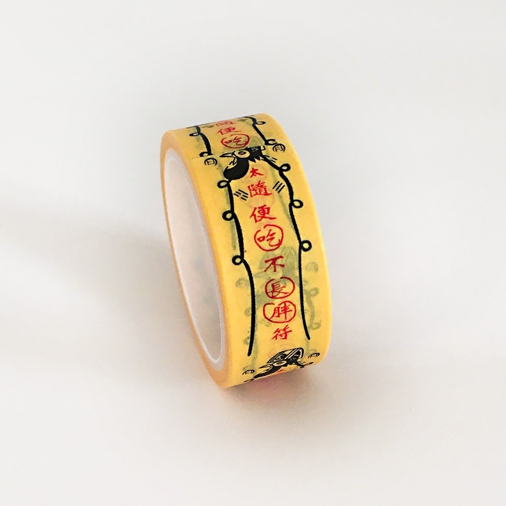 「現貨」沒事一起貼符咒吧！符文紙膠帶-細節圖3