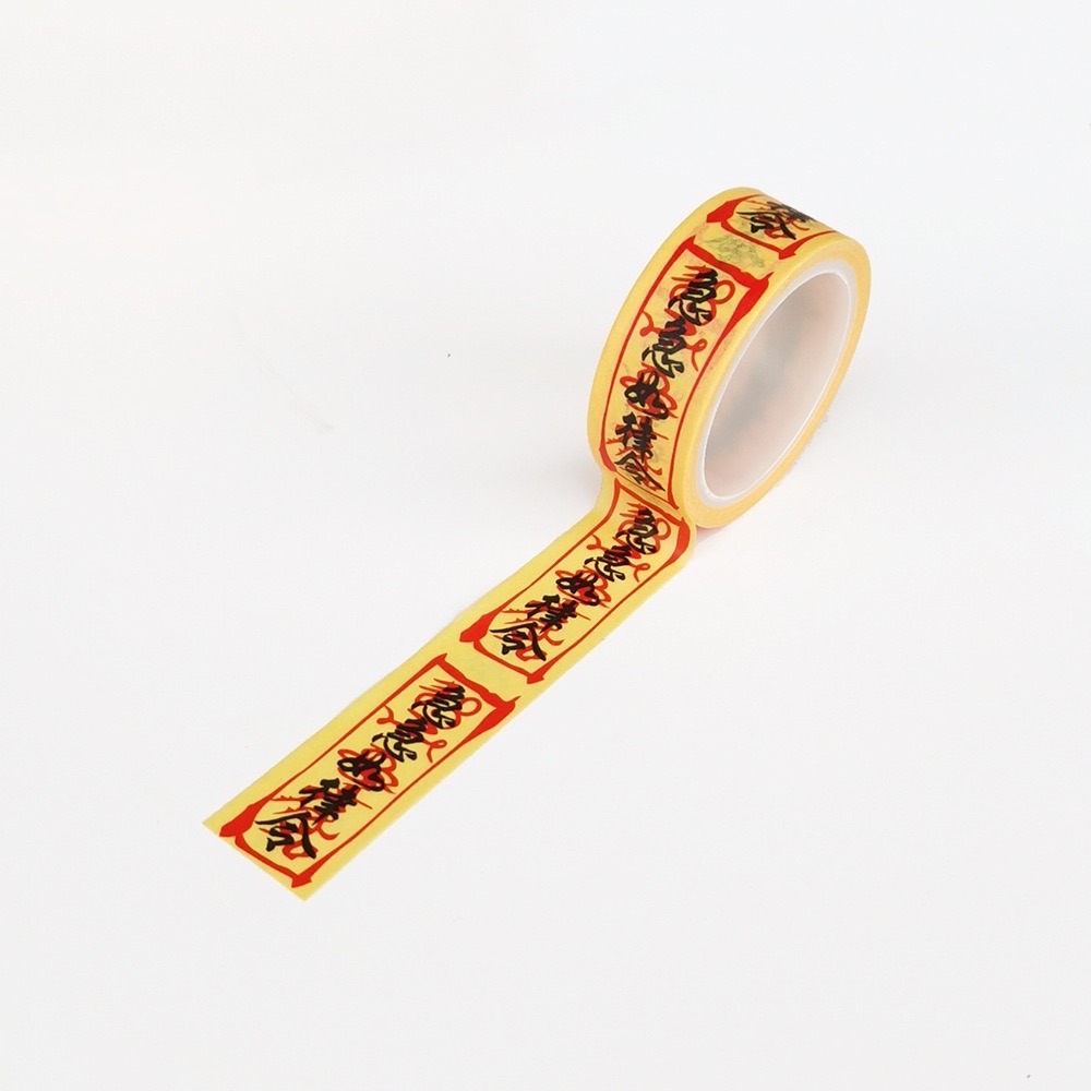 「現貨」沒事一起貼符咒吧！符文紙膠帶-細節圖5