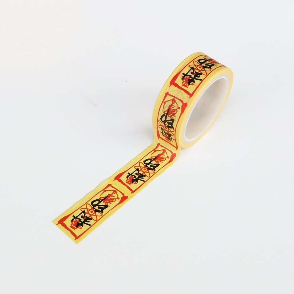 「現貨」沒事一起貼符咒吧！符文紙膠帶-細節圖8