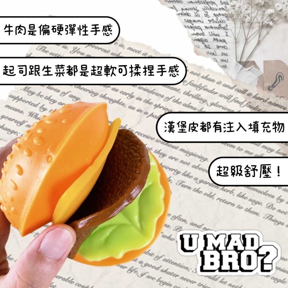 【ibuy台灣現貨】沒事一起拆漢堡吧！漢堡捏捏樂-細節圖4