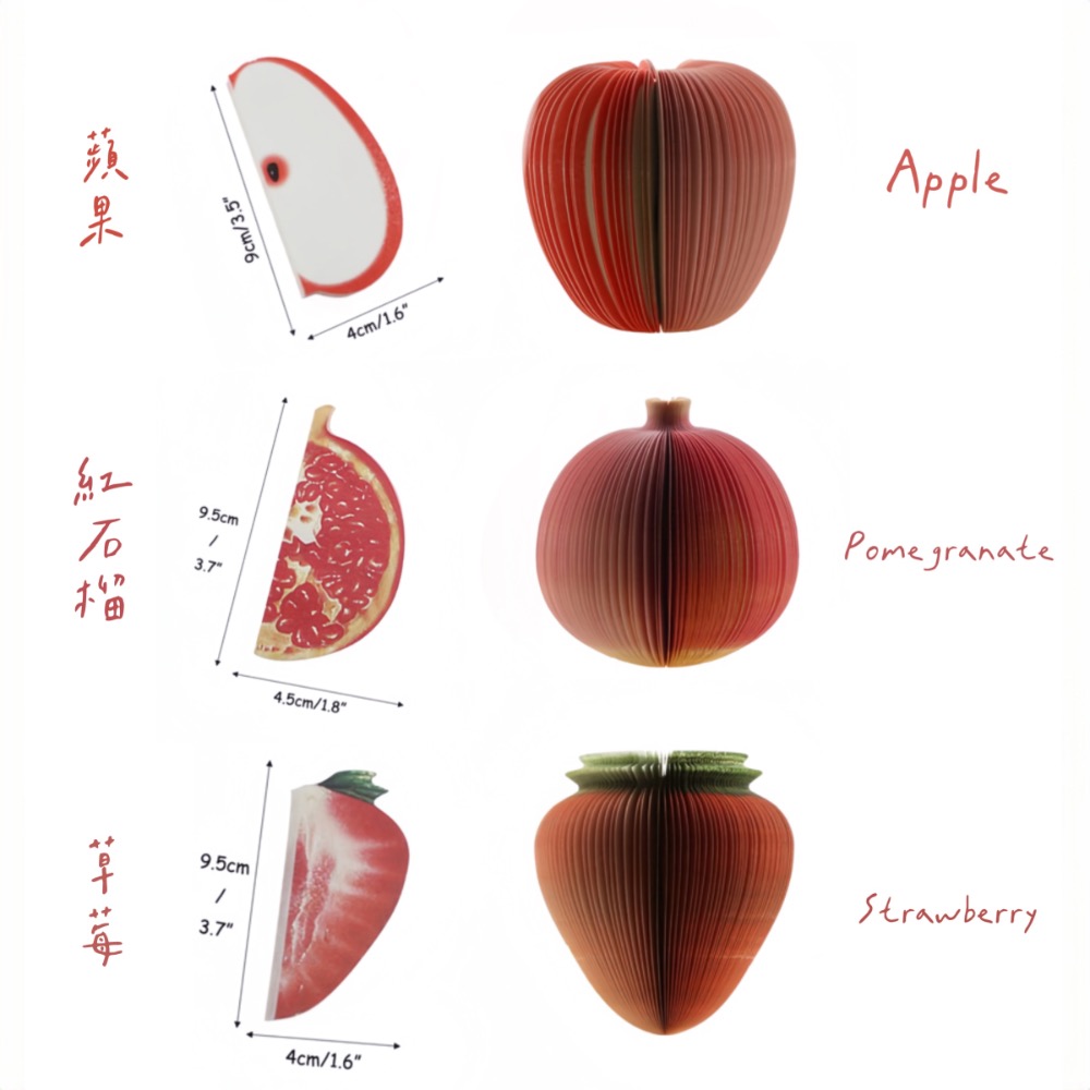 「現貨」沒事一起摘水果吧！立體水果便條紙-細節圖4