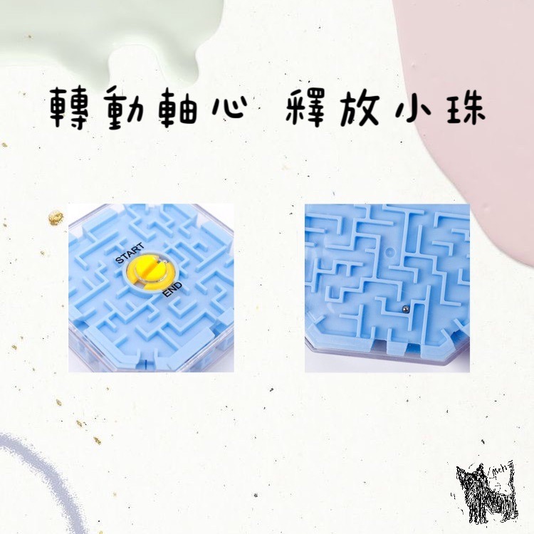 「現貨」沒事一起玩迷宮吧！3D立體多面馬卡龍迷宮-細節圖3