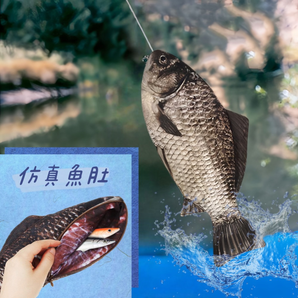 「現貨」沒事一起摸個魚吧！大容量魚筆袋-細節圖3