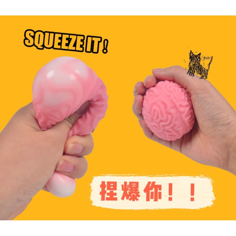「現貨」沒事一起丟腦袋吧！ 腦袋舒壓捏捏樂-細節圖2