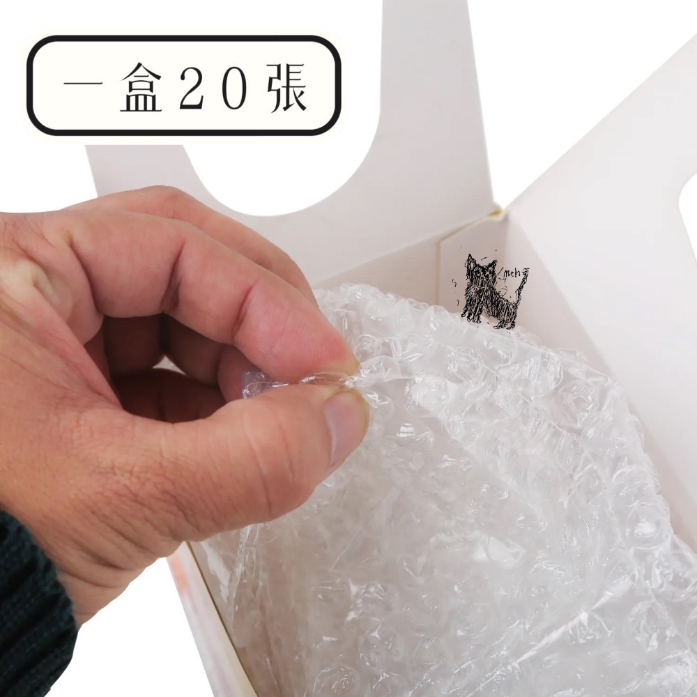 【ibuy台灣現貨】沒事一起捏泡泡吧！ 抽取式氣泡紙-細節圖2
