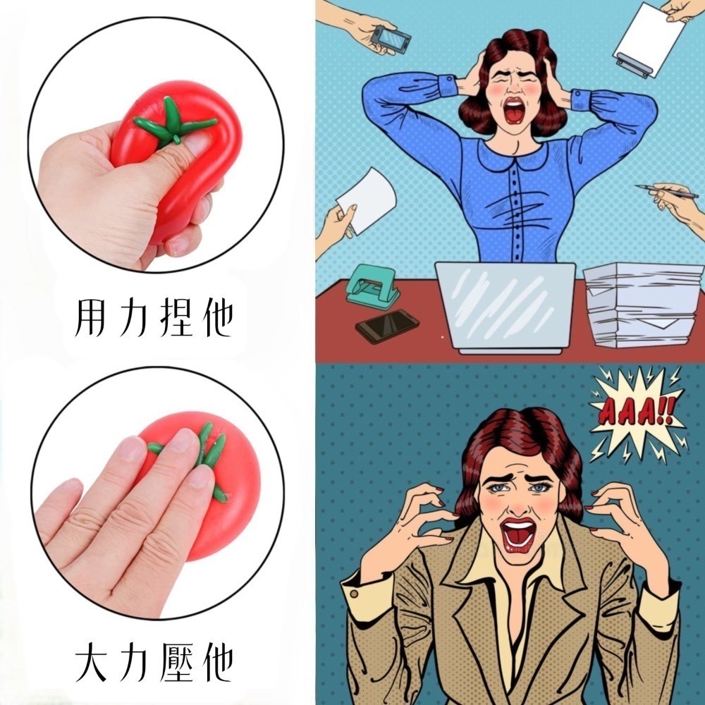 【ibuy台灣現貨】沒事一起丟番茄吧！ 番茄舒壓捏捏樂-細節圖2