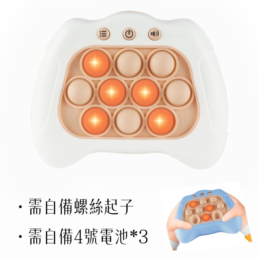 【ibuy台灣現貨】沒事一起打地鼠吧！ 滅鼠先鋒打地鼠遊戲機-細節圖5