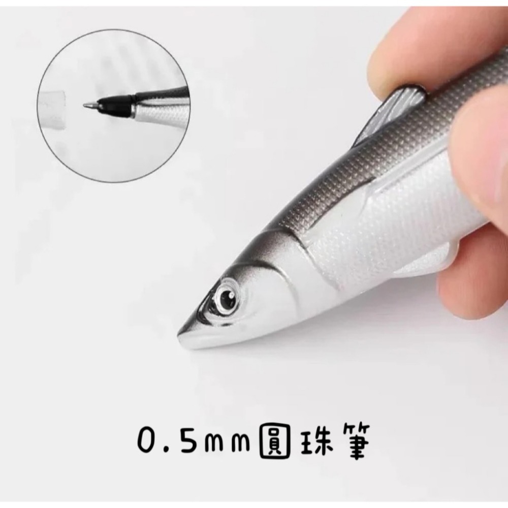 「現貨」沒事一起捕個魚吧！沙丁魚乾筆-細節圖3