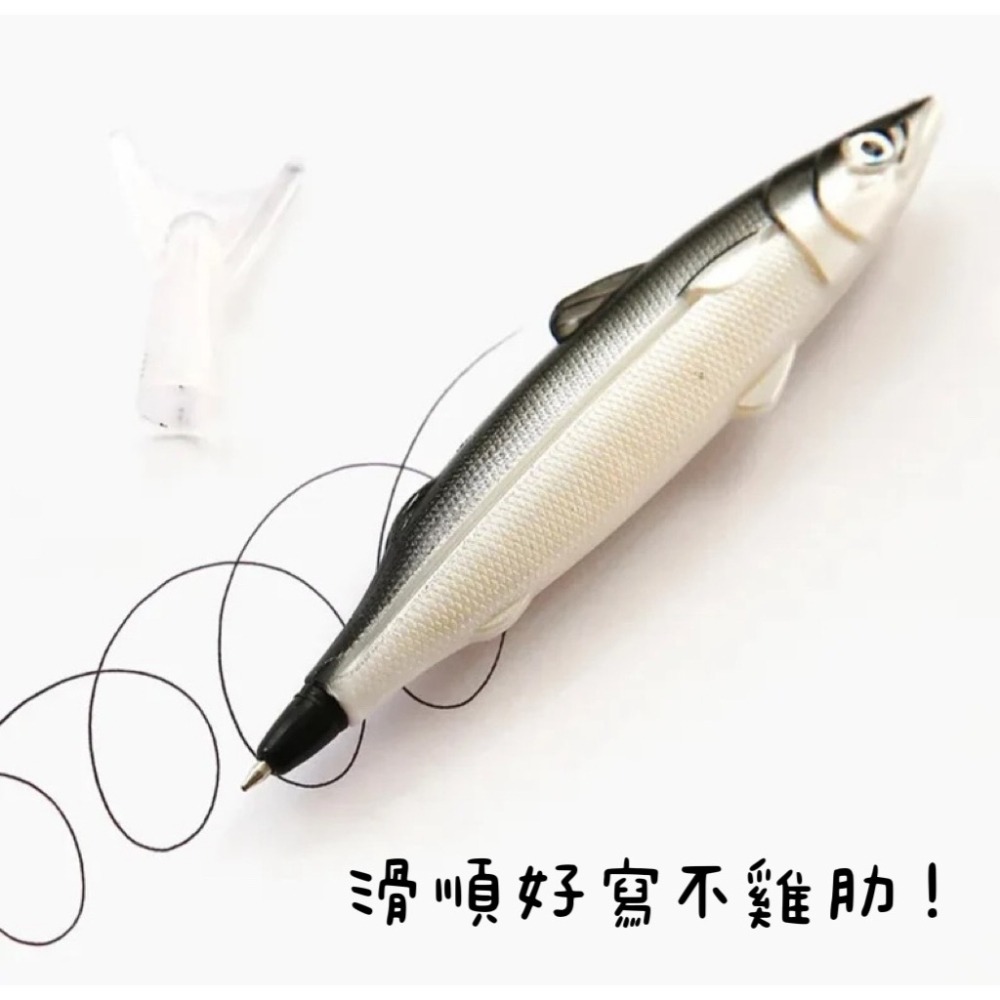 「現貨」沒事一起捕個魚吧！沙丁魚乾筆-細節圖4