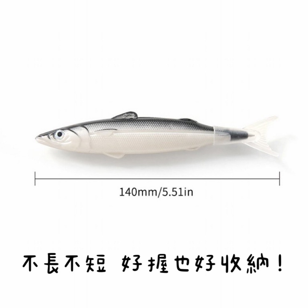 【ibuy台灣現貨】沒事一起捕個魚吧！沙丁魚乾筆-細節圖5