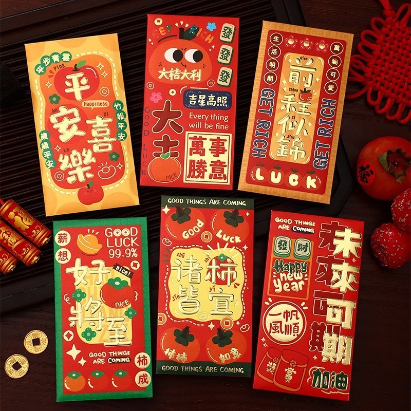 【ibuy台灣現貨】創意燙金紅包袋｜陪你一起扛住長輩的壓力！-細節圖3