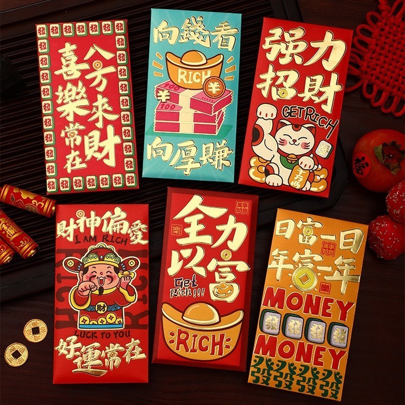 【ibuy台灣現貨】創意燙金紅包袋｜陪你一起扛住長輩的壓力！-細節圖4