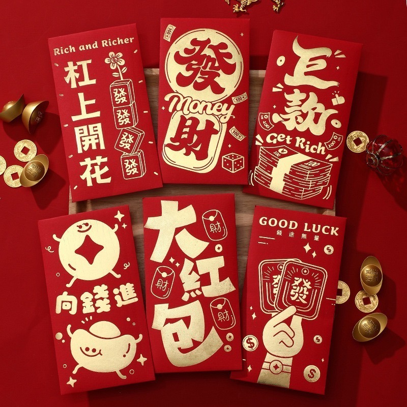 【ibuy台灣現貨】創意燙金紅包袋｜陪你一起扛住長輩的壓力！-細節圖5