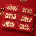 【ibuy台灣現貨】創意燙金紅包袋｜陪你一起扛住長輩的壓力！-規格圖7