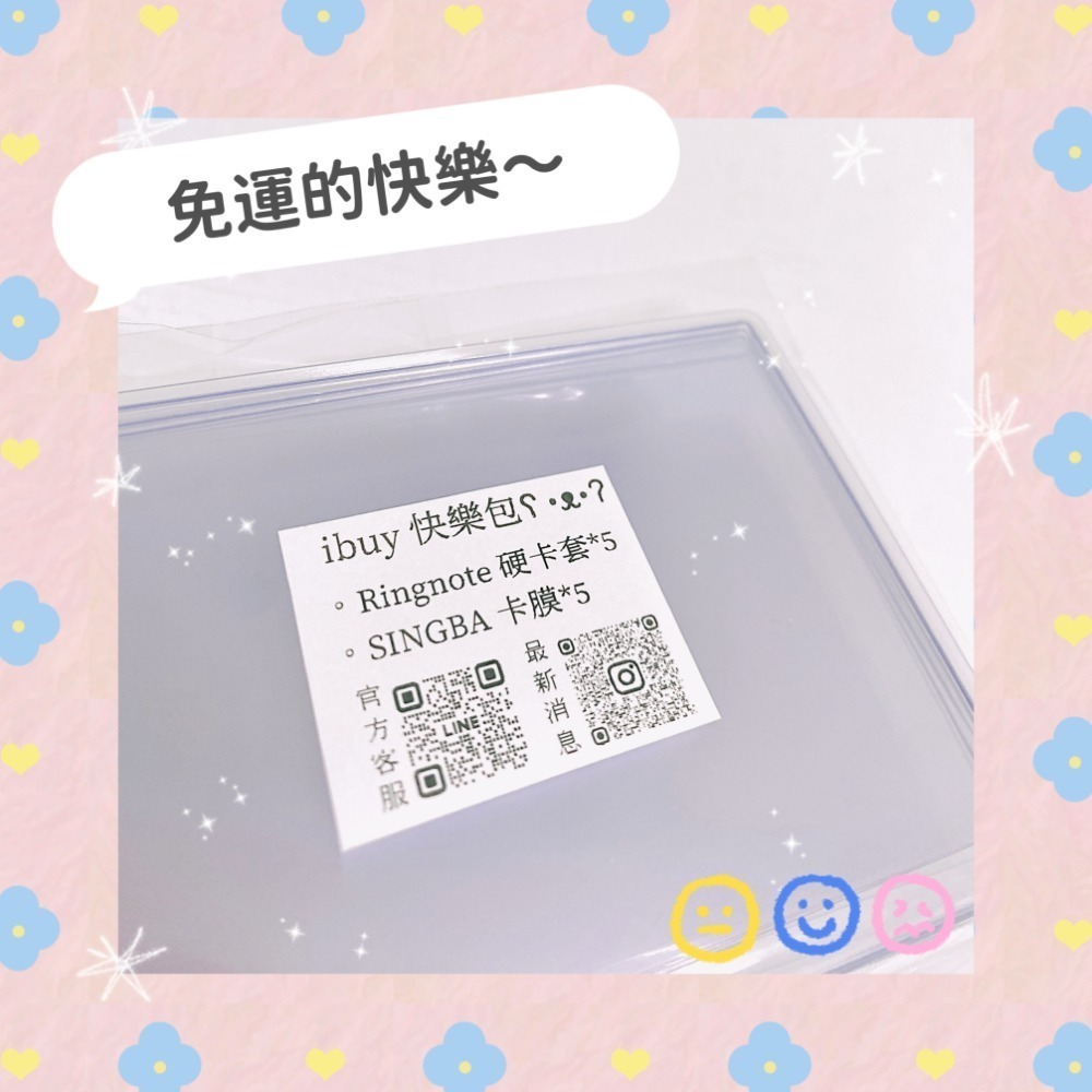 ibuy 國際運費50-客訂商品（‼️仔細看商品描述‼️）-規格圖1
