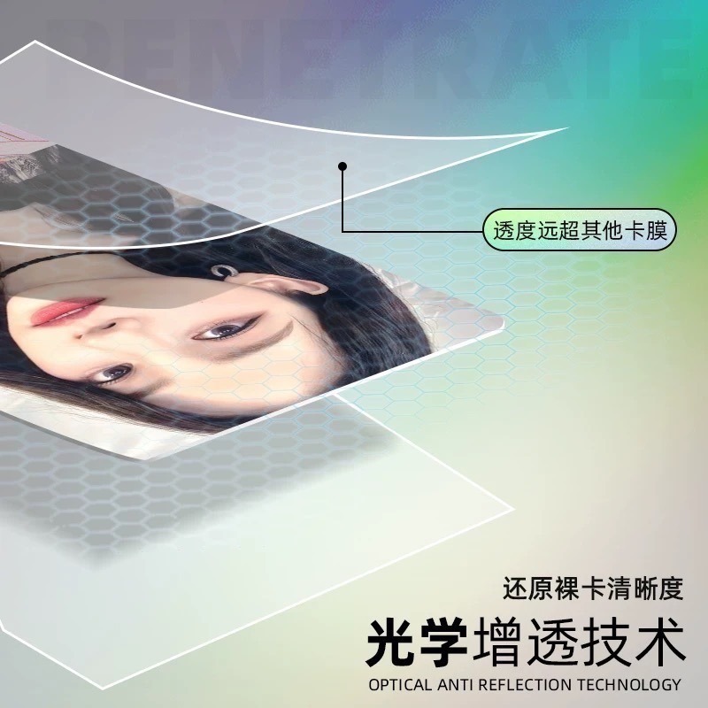 SINGBA卡膜20絲—3寸 超透／磨砂 兩款-細節圖4