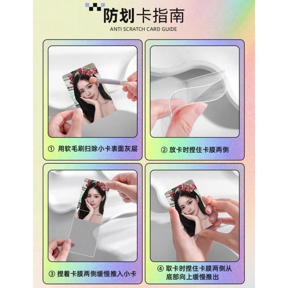 【ibuy台灣現貨】SINGBA卡膜20絲—3寸 超透／磨砂 兩款-細節圖8