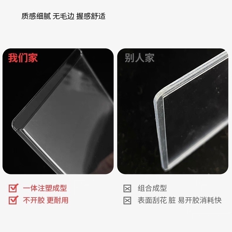 RINGNOTE 硬卡套 45絲—3寸-細節圖4