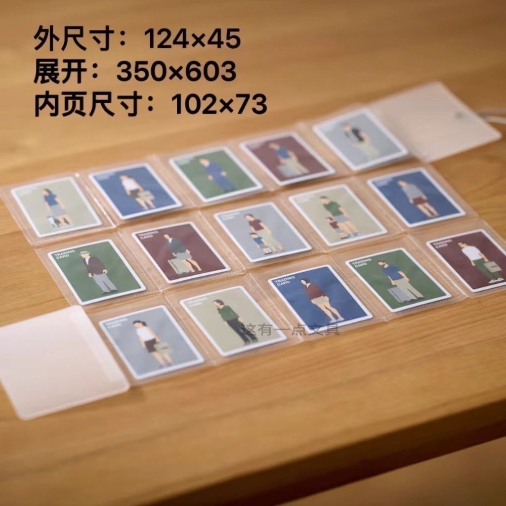 小紅書爆款🔥展開式磨砂小卡冊15宮格-細節圖5