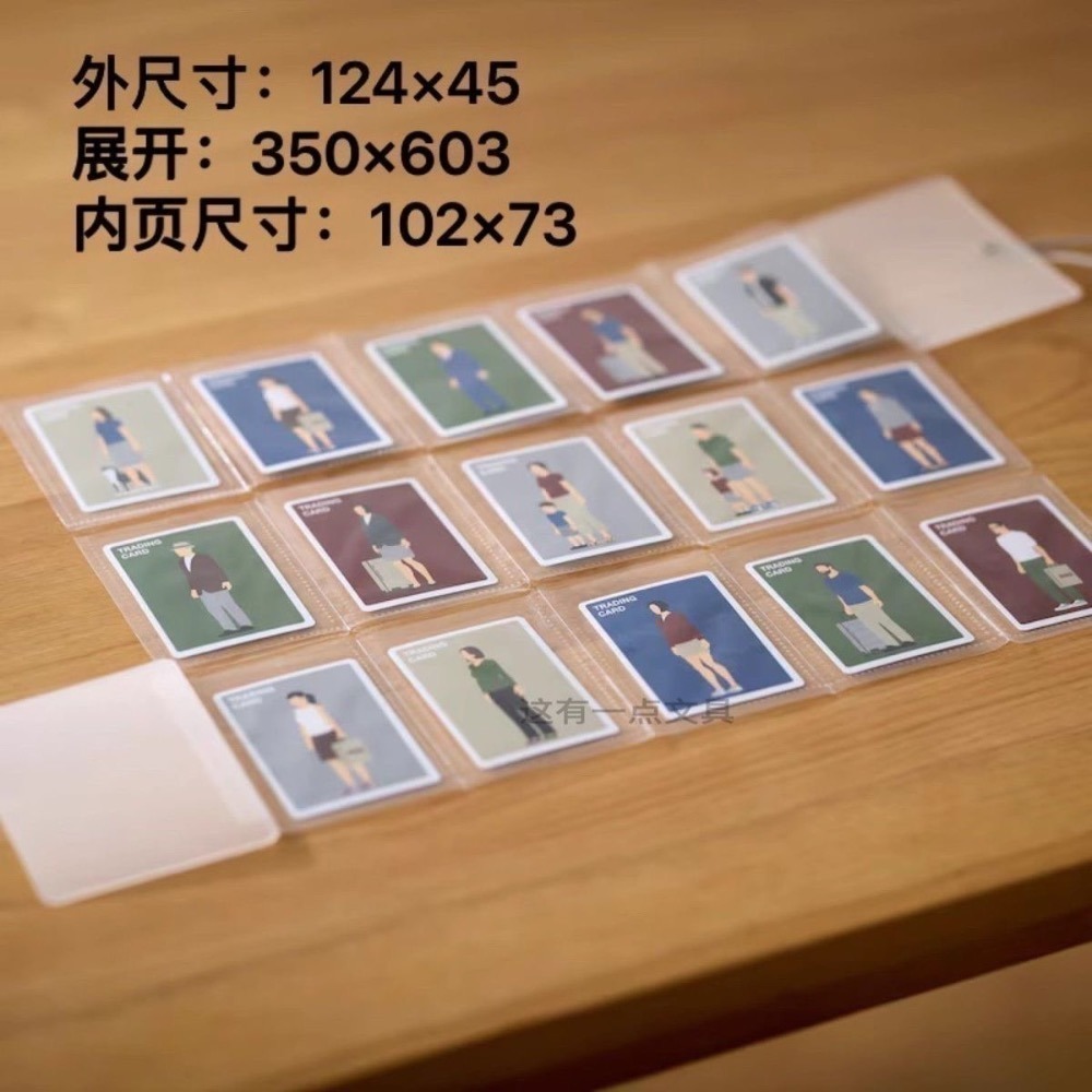 【ibuy台灣現貨】小紅書爆款🔥展開式磨砂小卡冊15宮格-細節圖5