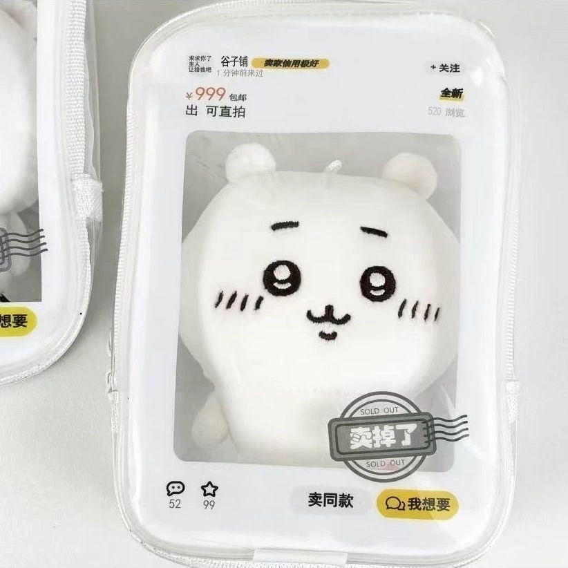 心痛指數爆表🐟 閑魚經典 賣掉了娃包-細節圖3