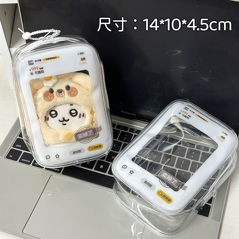 【ibuy台灣現貨】心痛指數爆表🐟 閑魚經典 賣掉了娃包-細節圖6