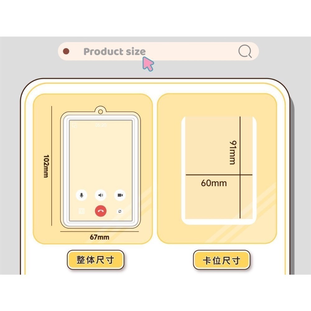 心動時刻💘 視訊電話壓克力卡套-細節圖8