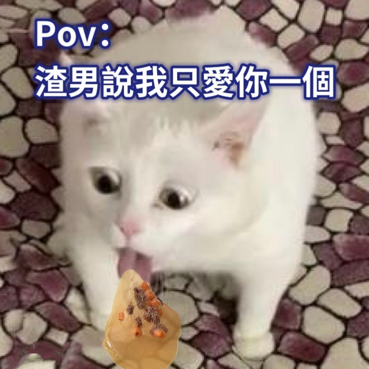 【ibuy台灣現貨】沒事一起來嘔吐吧！仿真整人嘔吐物-細節圖3