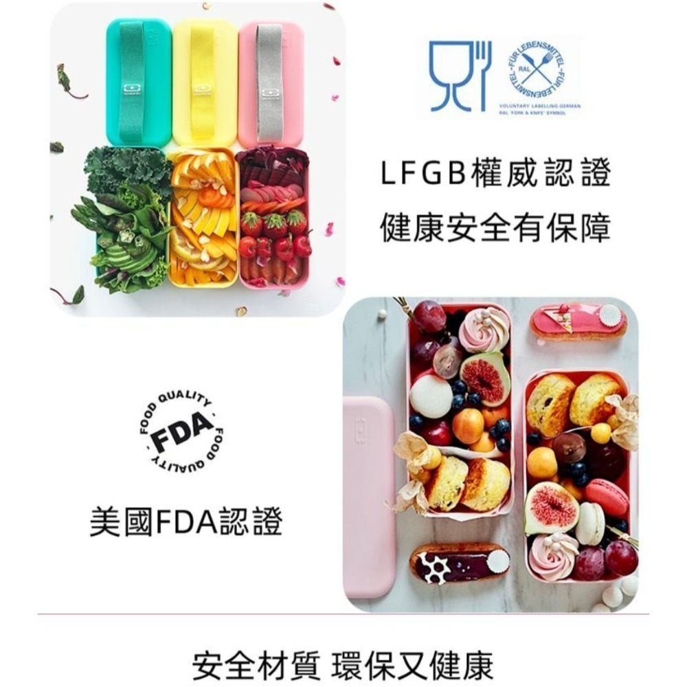 法國〔MONBENTO〕原創雙層便當盒- 櫻花粉 1000ml食物儲存盒 餐盒-細節圖2