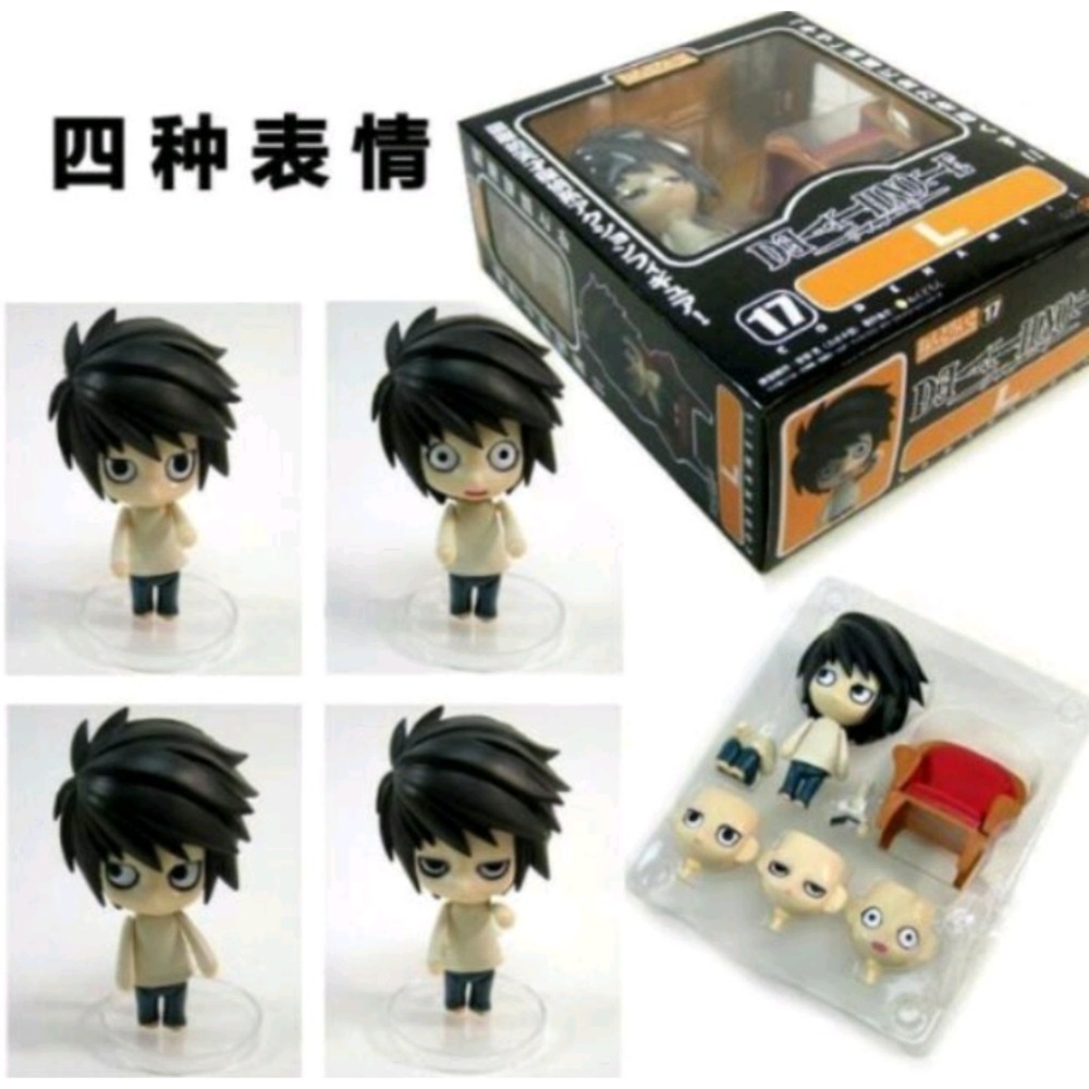 死亡筆記本 死神公仔L龍崎 大偵探流河旱樹 變臉玩具 Q版手辦公仔模型 無證紙-細節圖2