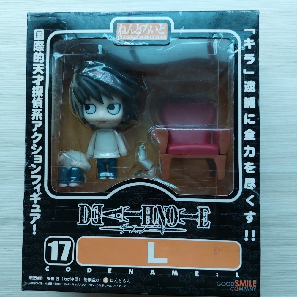 死亡筆記本 死神公仔L龍崎 大偵探流河旱樹 變臉玩具 Q版手辦公仔模型 無證紙-細節圖3