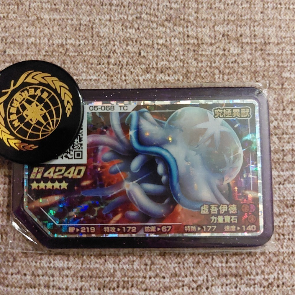 神奇寶貝 寶可夢Pokemon Ga-Ole長型卡 正版gaole 5星卡 5彈 究極異獸虛吾伊德-細節圖2