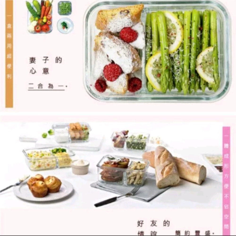 Glasslock 格拉氏洛克 強化玻璃分格微波保鮮盒 670ml 韓國製-細節圖2