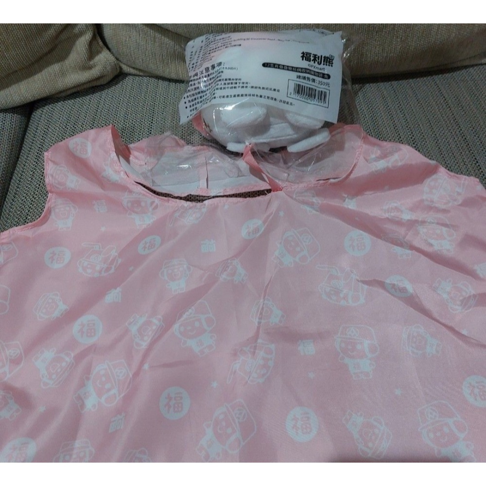 全聯 福利熊兔年造型購物袋 兔兔環保袋 兔子娃娃收納袋手提袋-細節圖3