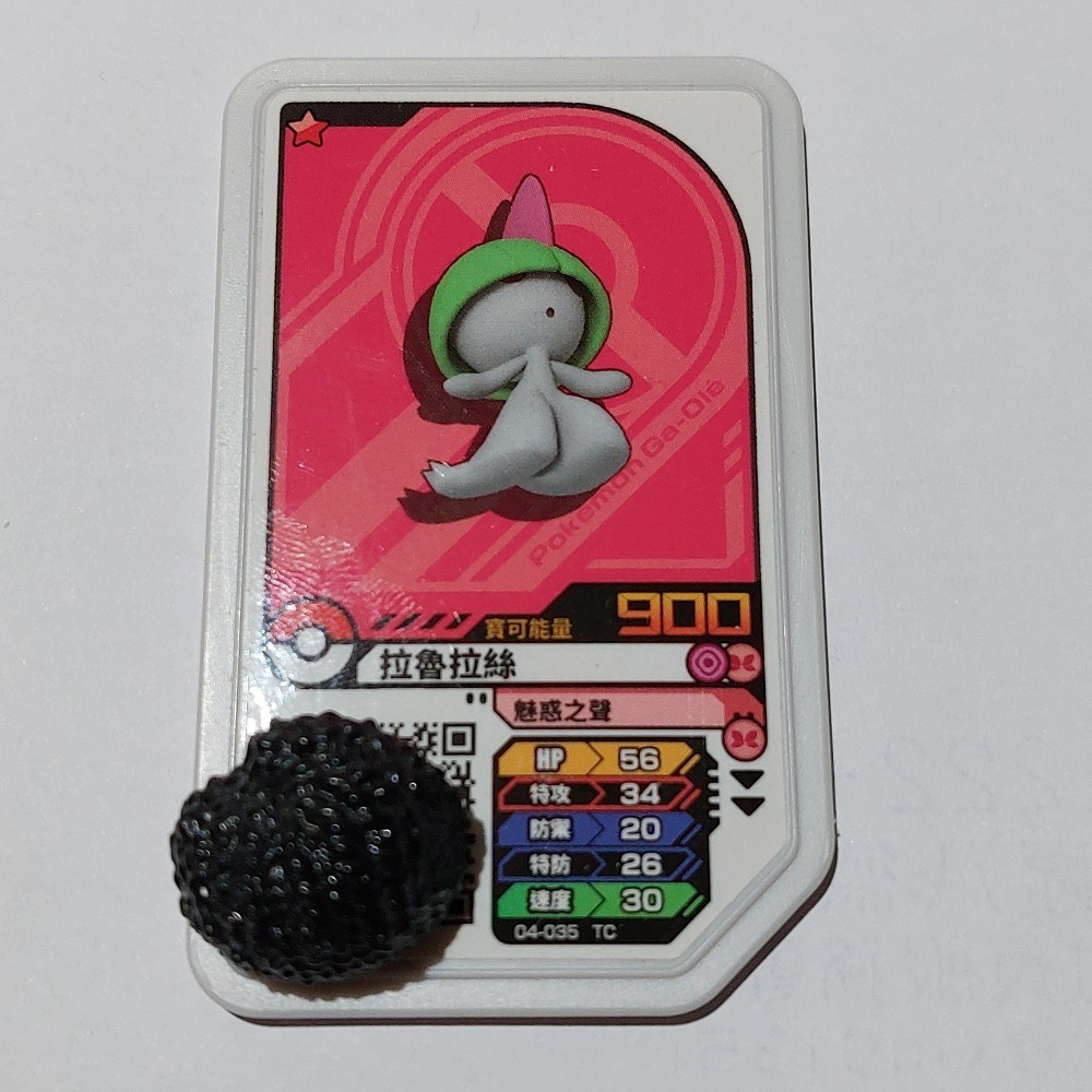 正版神奇寶貝 寶可夢 gaole 究極挑戰賽一星拉魯拉絲 二星奇魯莉安 一星寶貝龍 比賽卡-細節圖3