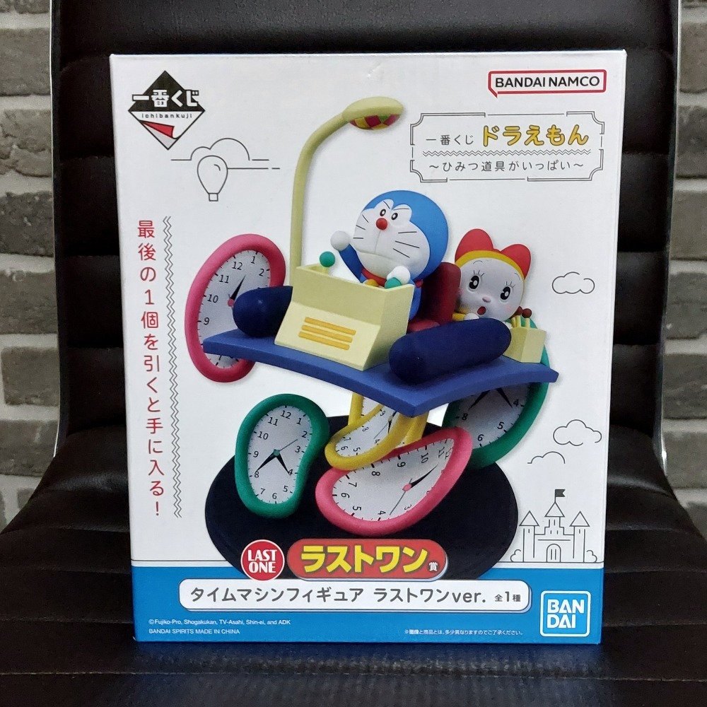 一番賞 哆啦A夢 ~秘密道具大集合～最後賞 時光機模型公仔 約17公分Lastone ver. 哆啦A夢哆啦美玩具模型-細節圖2