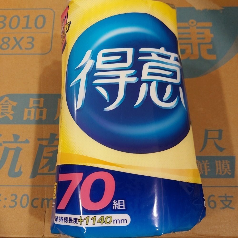 得意捲筒式廚房紙巾 擦拭紙巾70組單捲 台灣製-細節圖2