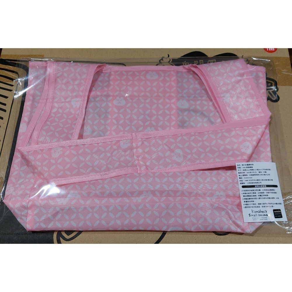 藏壽司×卡娜赫拉的小動物扭蛋 輕巧折疊購物袋環保袋手提袋 喫茶 玉子燒 鮪魚 鮮度君-細節圖4