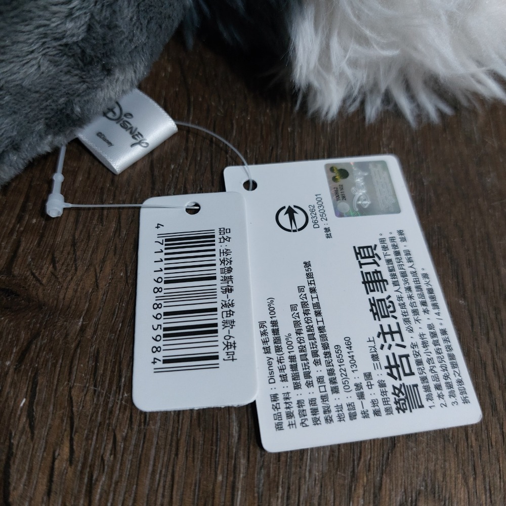 迪士尼正版魯斯佛坐姿6吋娃娃 貓咪造型玩偶玩具-細節圖3