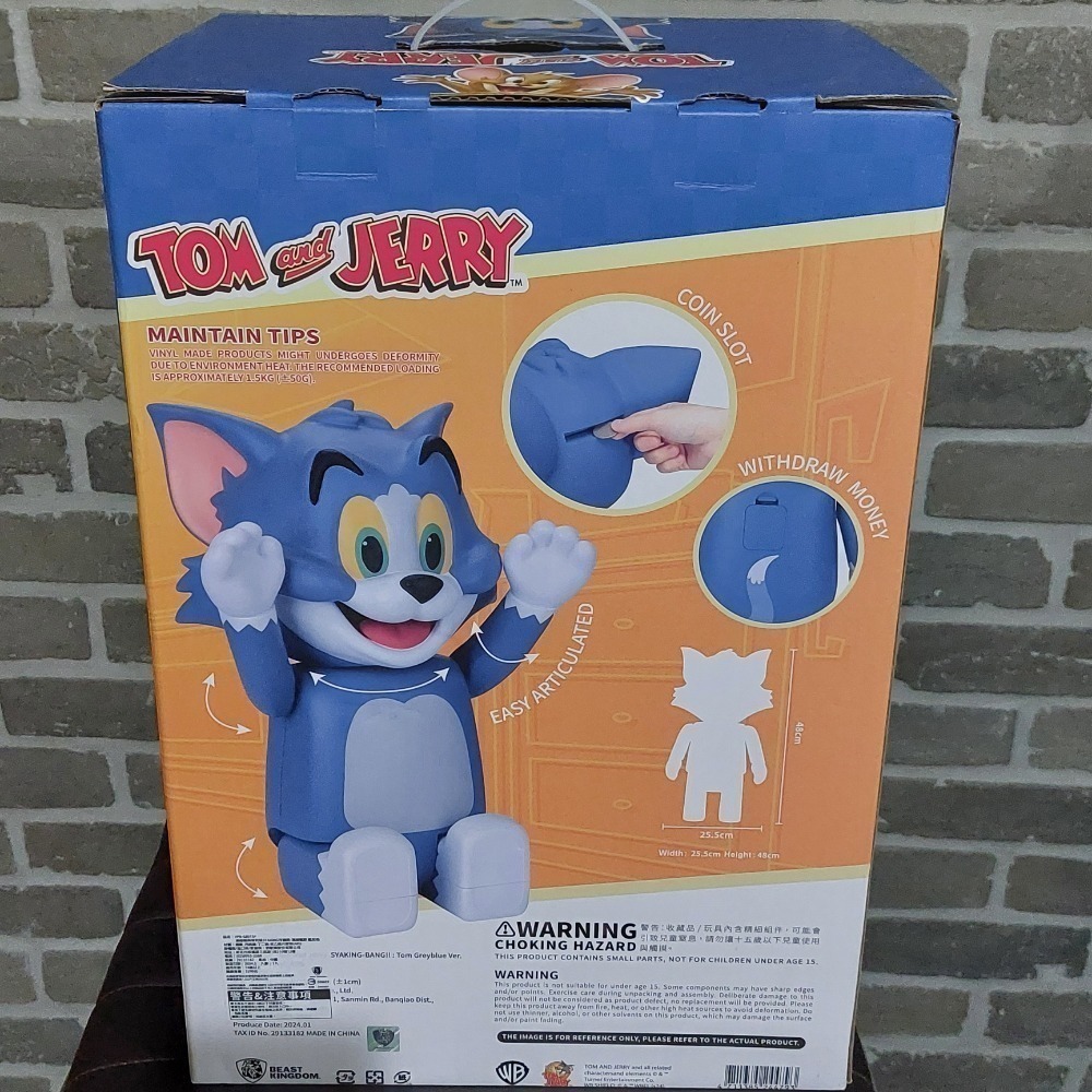 正版野獸國 湯姆貓與傑利鼠SYAKING存錢筒巨大存錢筒 湯姆貓款 藍灰色 VPB-SB01SP  商品過大無法超商取貨-細節圖3