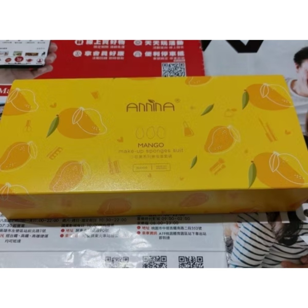 MANGO 小芒果系列美妝蛋套裝禮盒 小青芒美妝蛋 海棉蛋 彩妝蛋 卸妝棉-細節圖3