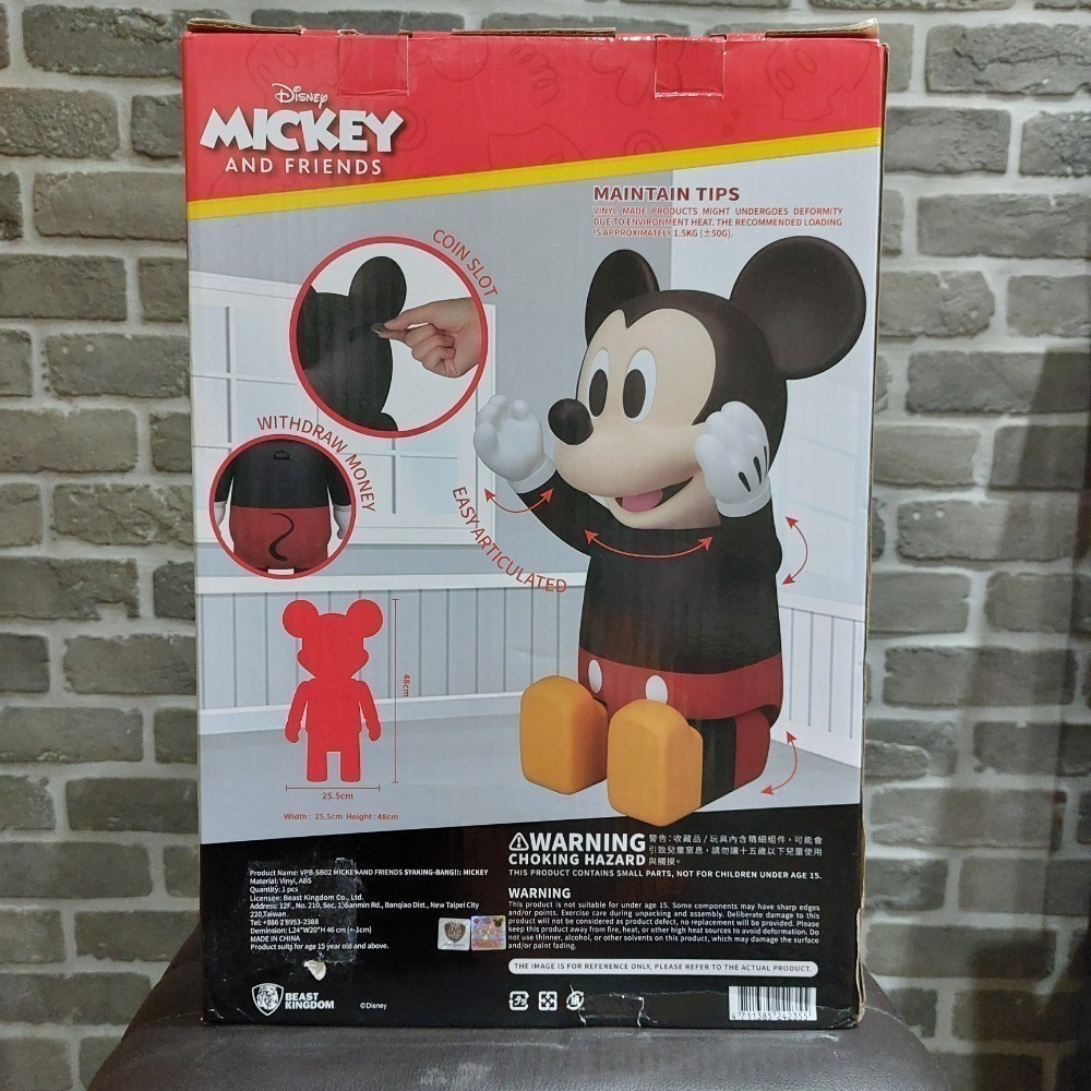 野獸國 VPB-SB02 米奇與好朋友 SYAKING存錢筒 米奇存錢筒  米老鼠造型大存錢筒(不可超商取貨太大)-細節圖4