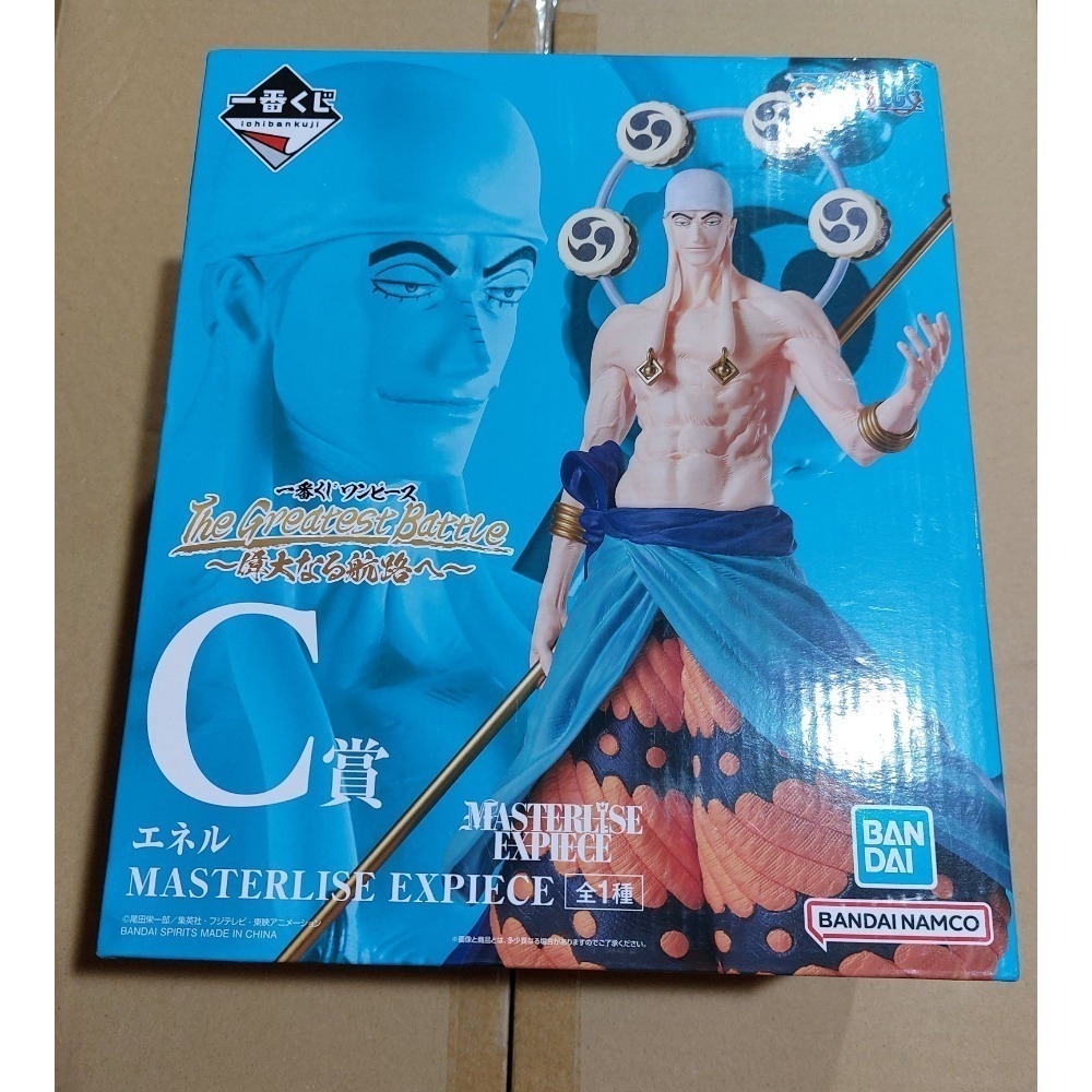 一番賞 海賊王 航海王The Greatest Battle 邁向偉大的航道 C賞 艾涅爾 金證公仔-細節圖2