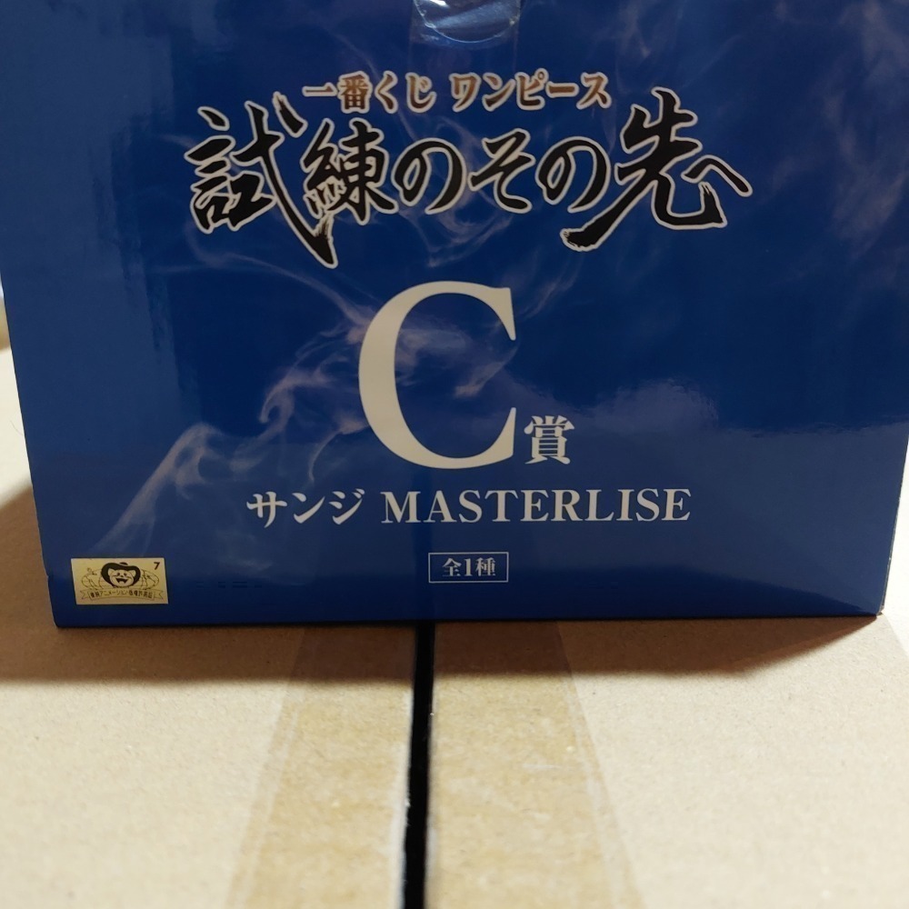 一番賞 航海王海賊王 朝向試煉的彼端 C賞金證香吉士公仔模型 MASTERLISE 約25公分-細節圖4