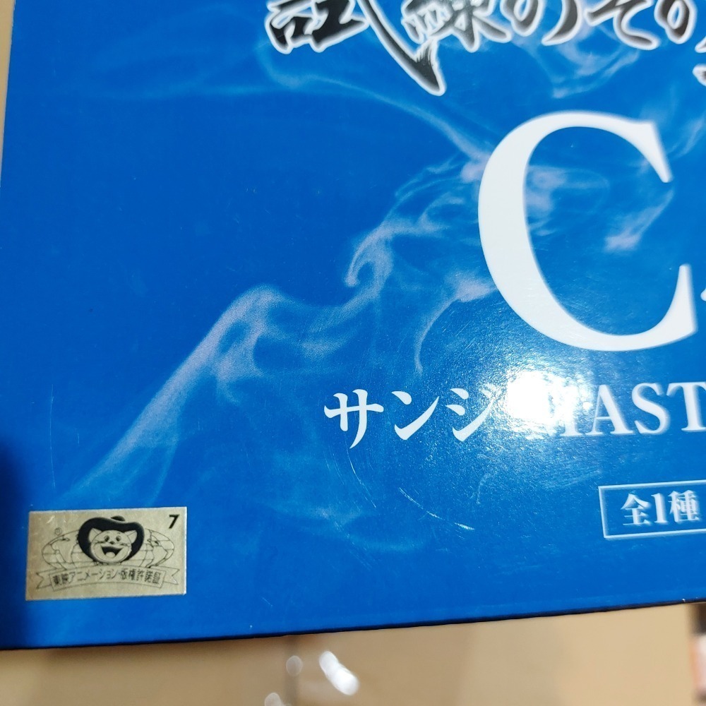 一番賞 航海王海賊王 朝向試煉的彼端 C賞金證香吉士公仔模型 MASTERLISE 約25公分-細節圖5